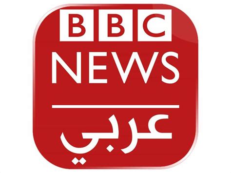 bbc arab|bbc arabic and english.